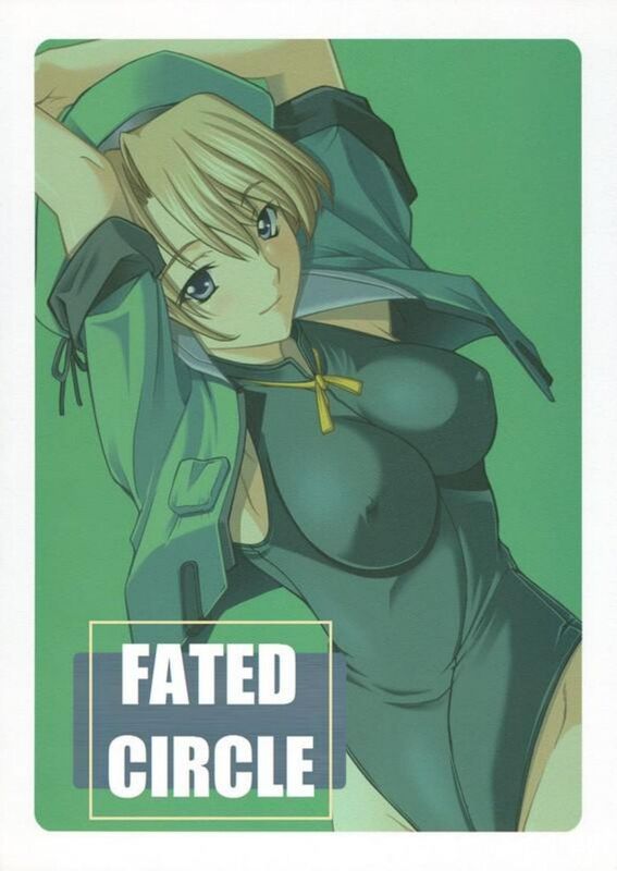 Fated Circle - Hentai