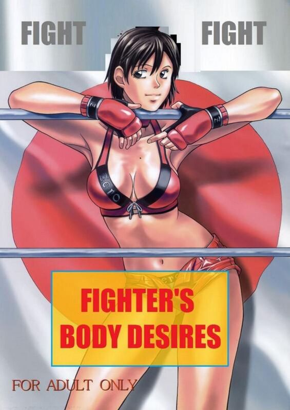 Fighter's Body Desire - Hentai