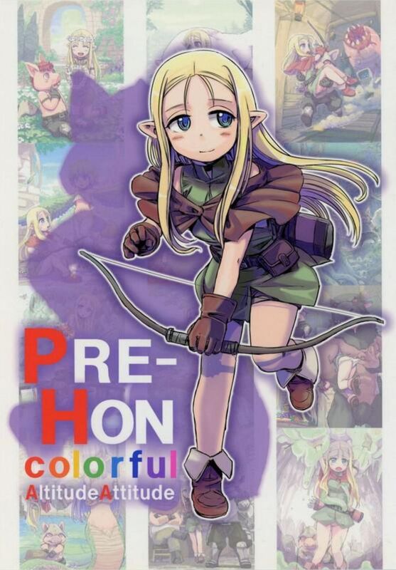 PRE-HON Colorful - HentaI