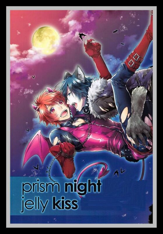 Prism Night Jelly Kiss - Hentai