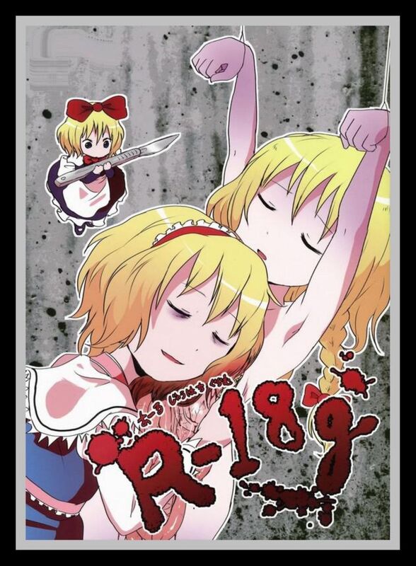 R 18 G - Hentai