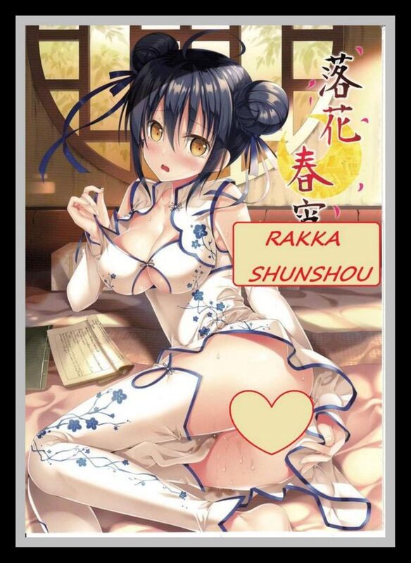 Rakka Shunshou - Hentai