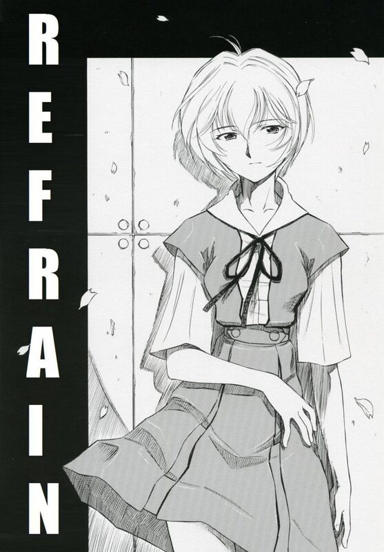 Refrain - Hentai