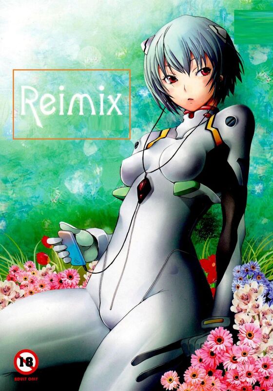 Reimix - Hentai
