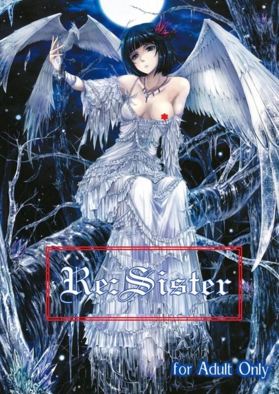 Re-Siter - HentaI