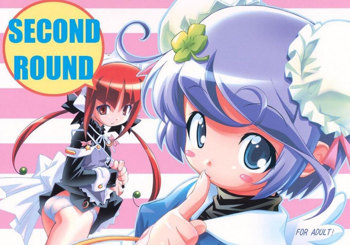 Second Round - Hentai