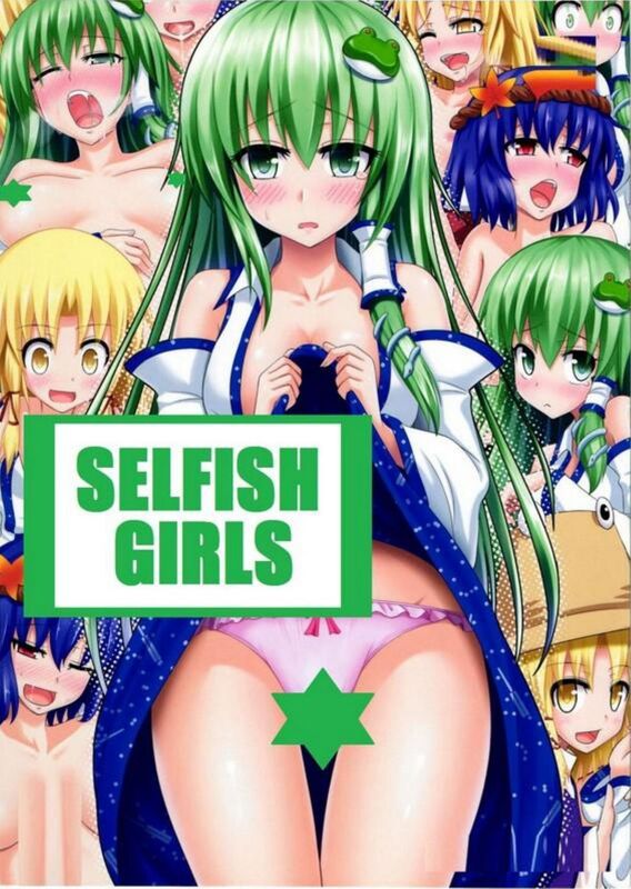 Selfish Girls - HentaI