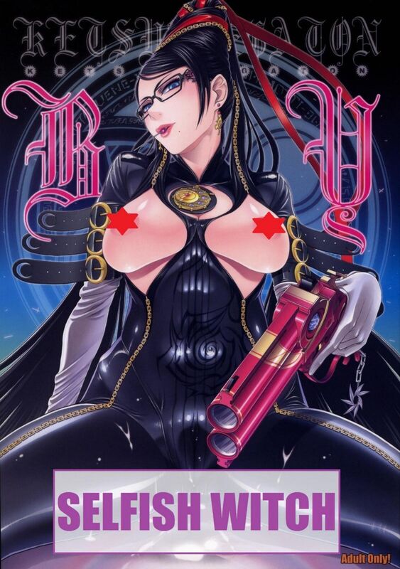 Selfish Witch - Hentai