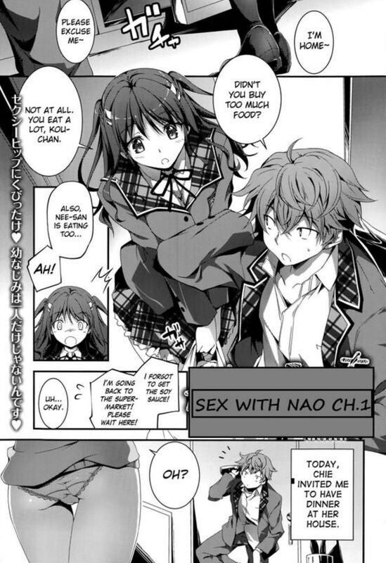 Sex with Nao # 1 - Hentai