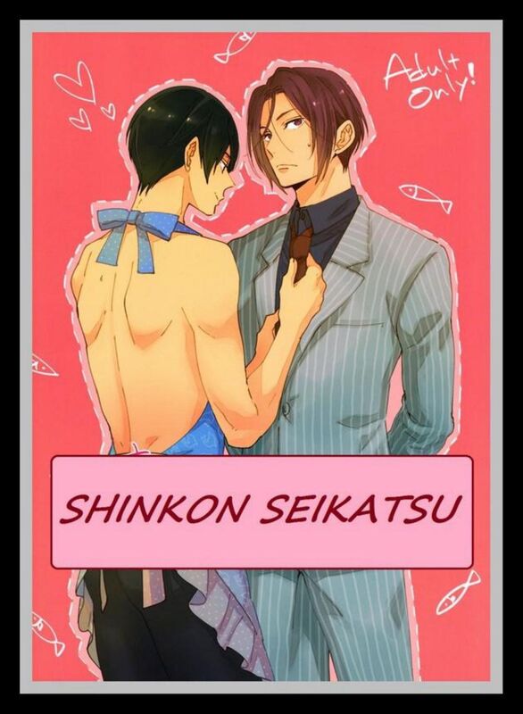 Shinkon Seikatsu - Hentai