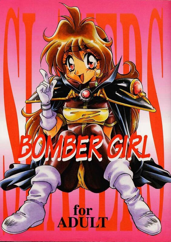 Bomber Girl (Erotic Comic)