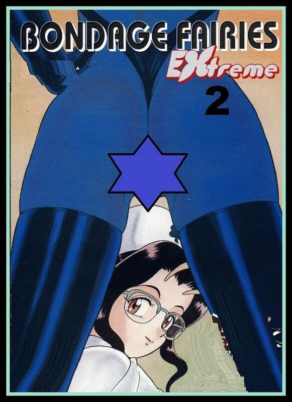Bondage Fairies Extreme 02 (Erotic Comic)
