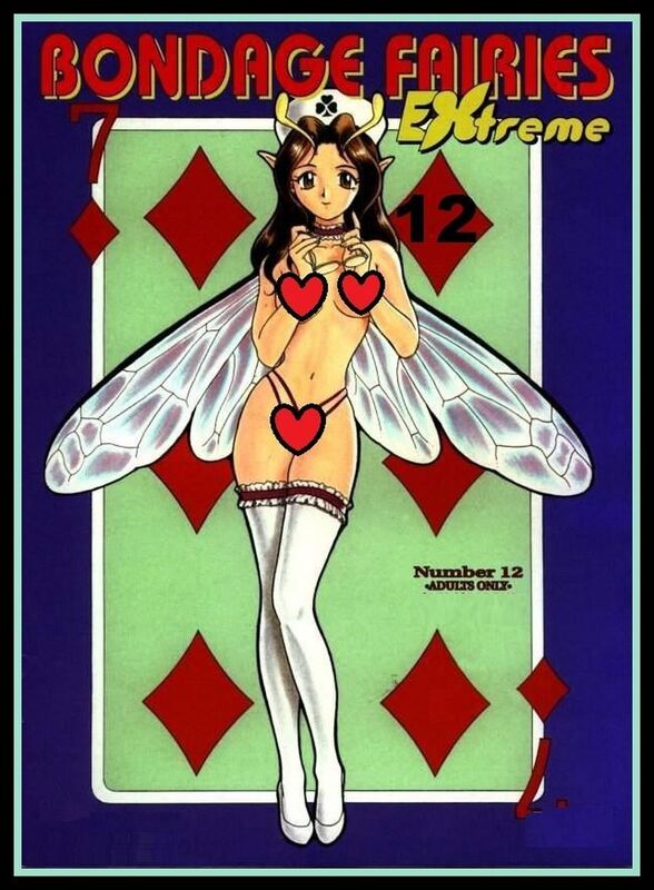 Bondage Fairies Extreme 12(Erotic Comic)