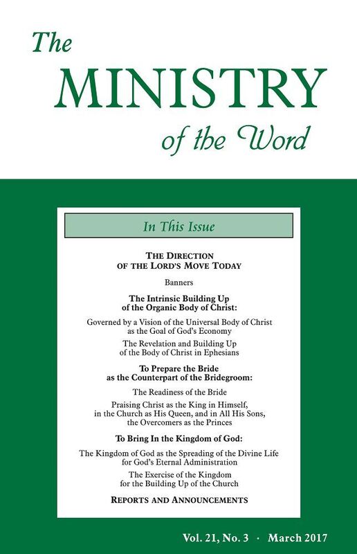 The Ministry of the Word, Vol. 21, No. 3