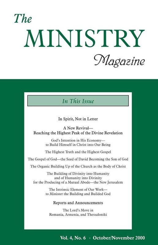 The Ministry of the Word, Vol. 4, No. 6