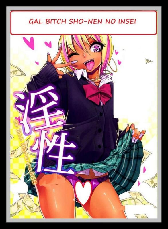 Gal Bitch Sho - Hentai
