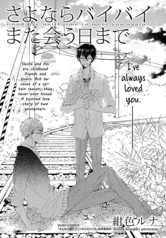 Goodbye until time to meet you agai - Hentai