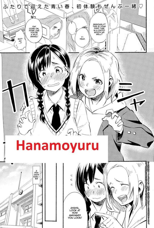 Hanamoyuru - Hentai