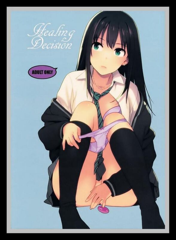 Healing Decision - Hentai
