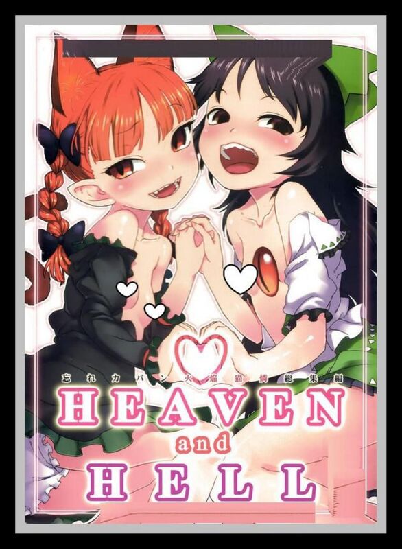Heaven's & Hell - Hentai