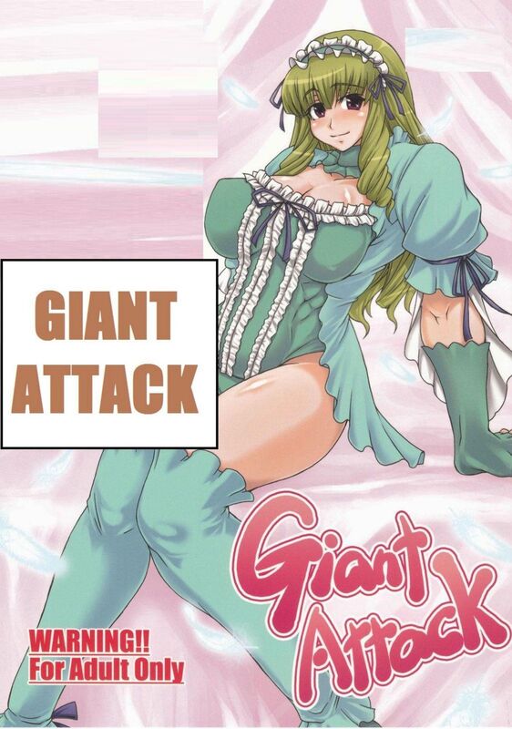 Giant Attack - Hentai