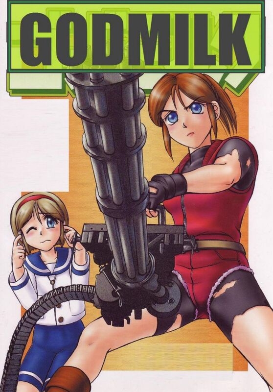 God Milk - Hentai