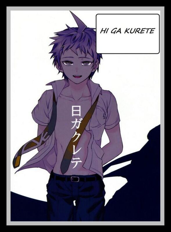 Hi ga Kurete - Hentai