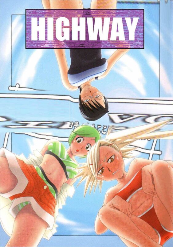 Highway - Hentai