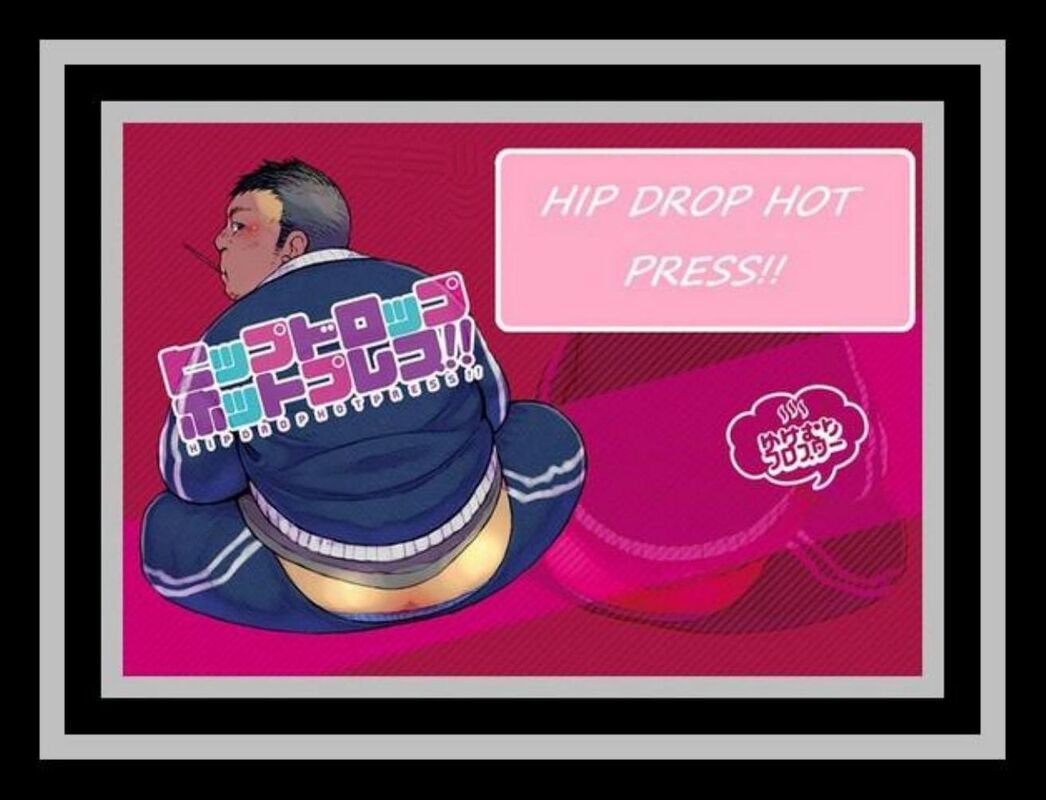 Hip Drop Hot Press!! - Hentai