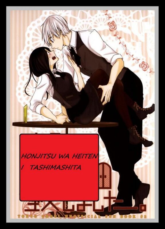 Honjitsu wa Heiten Itashimashita - Hentai