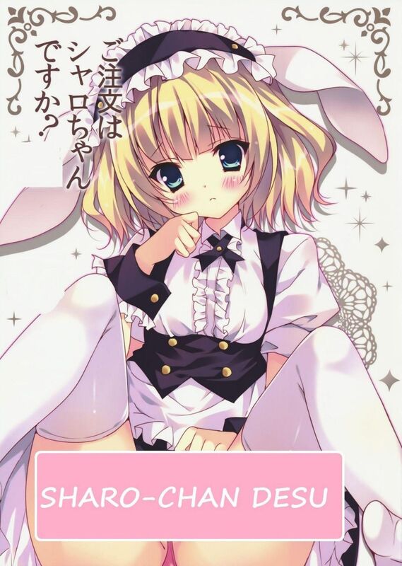 Sharo Chan Desu Ka - Hentai