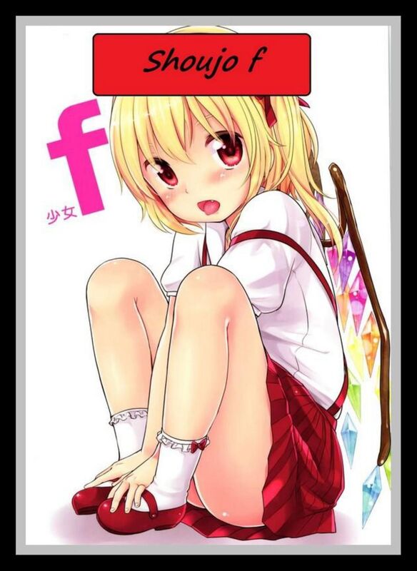 Shoujo F - Hentai