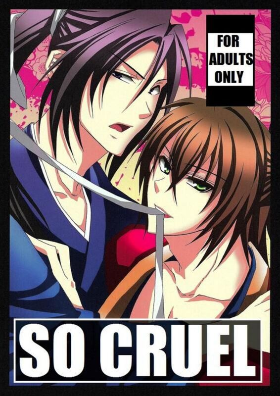 So Cruel - HentaI
