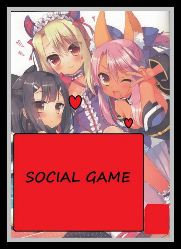 Social Game - Hentai