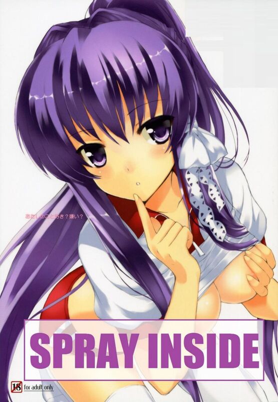 Spray Inside - Hentai