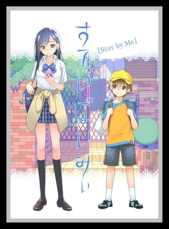 Stay by Me - Hentai