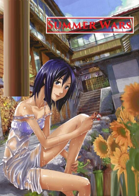 Summer Wars - Hentai