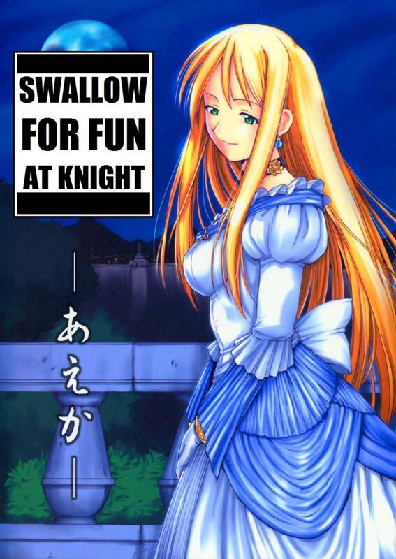 Swallow for Fun at Knight - Hentai