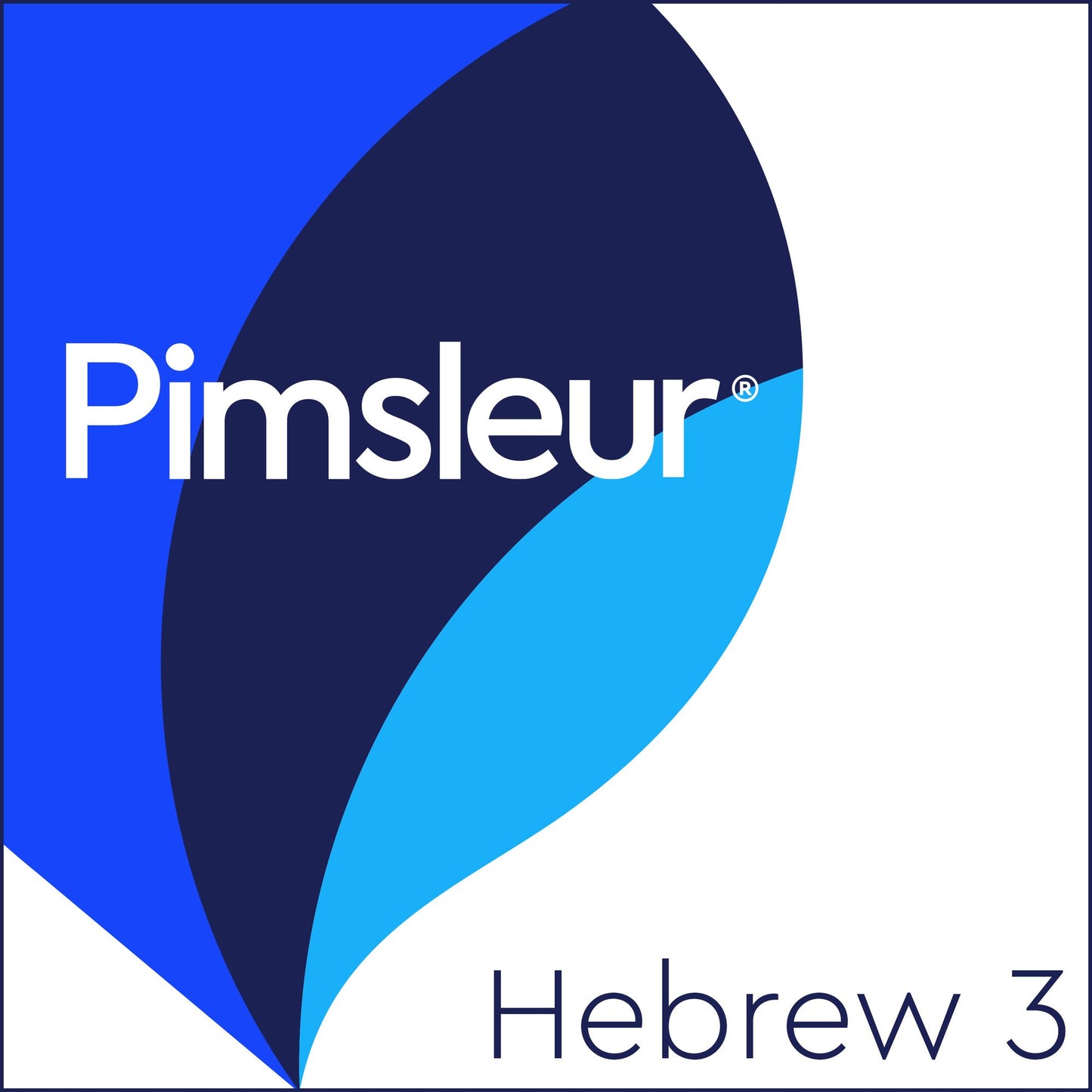 Pimsleur Hebrew Level 3: Learn to Speak and Understand Hebrew with Pimsleur Language Programs