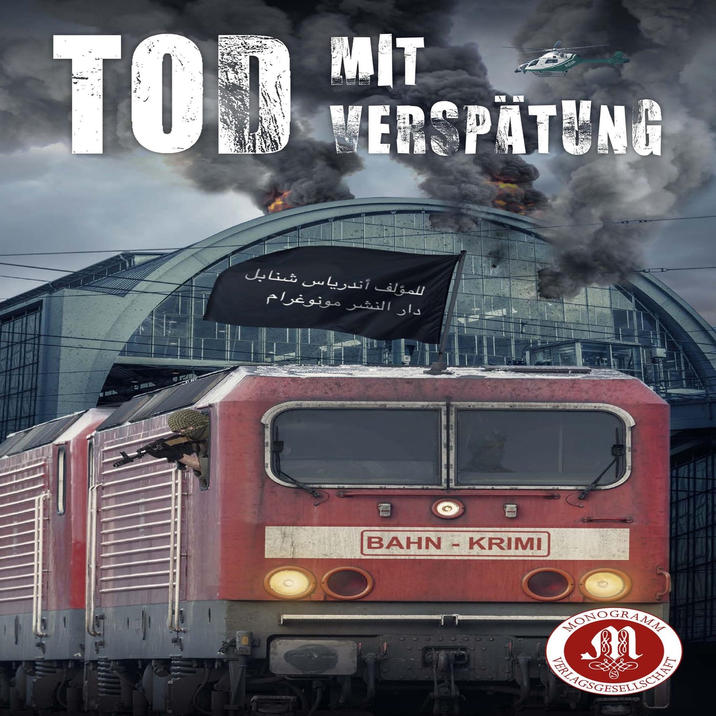 Tod mit Verspätung (Abridged)