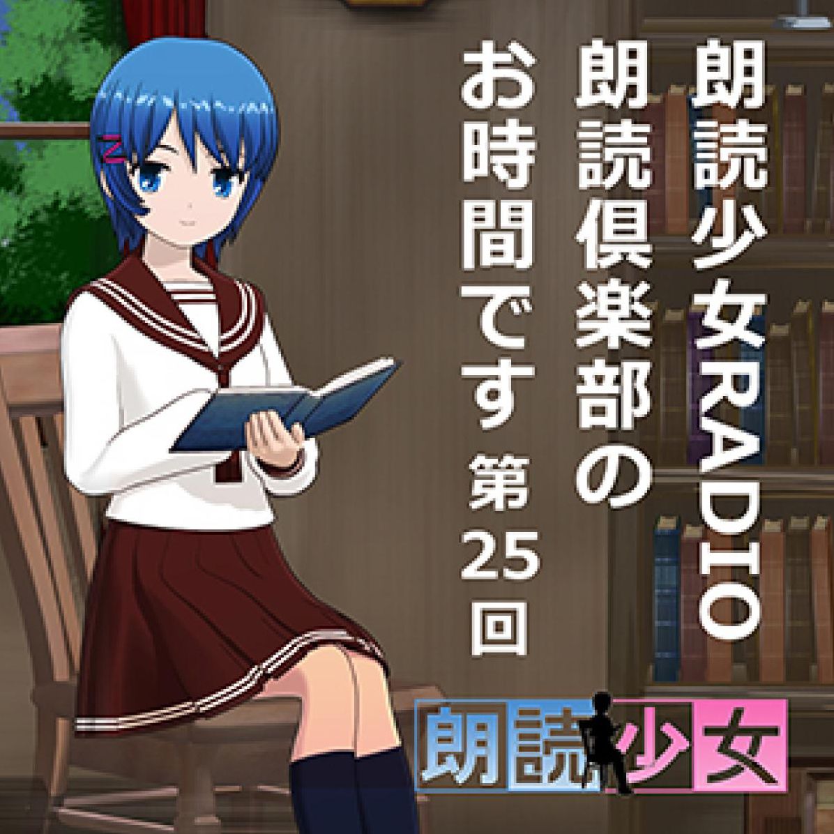 ¿¿¿¿¿¿¿¿¿¿RADIO¿¿¿¿¿¿¿¿¿¿¿¿¿¿25¿