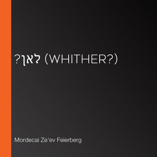 ?Â¿Â¿Â¿ (Whither?)