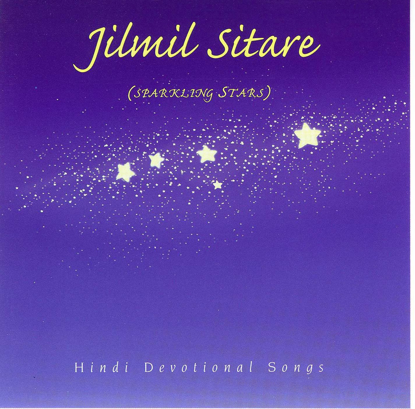 Jilmil Sitare