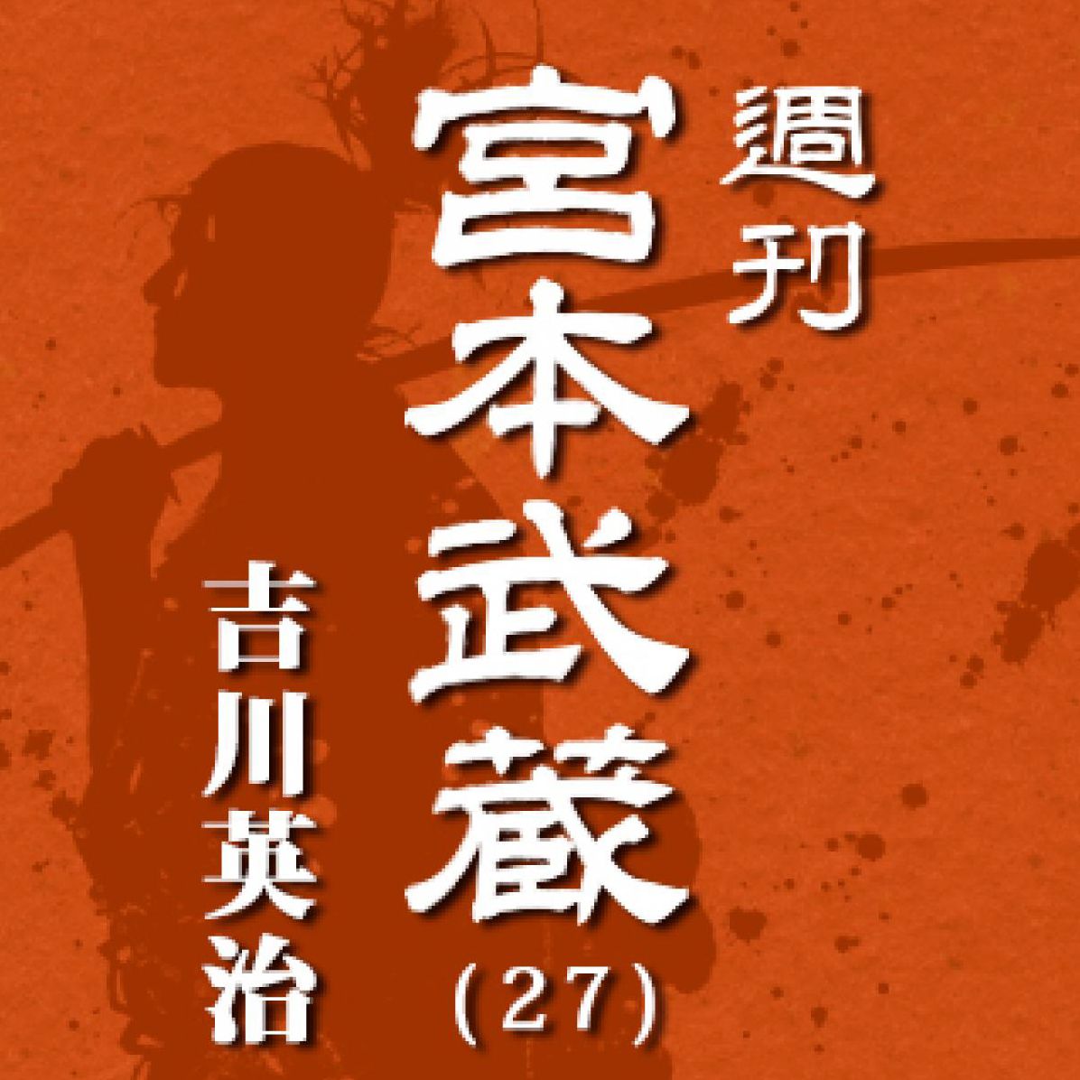 ¿¿¿¿¿¿¿¿¿¿¿¿27¿