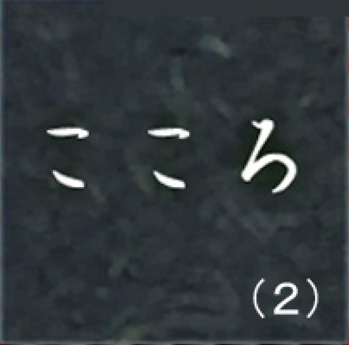 ¿¿¿¿¿¿