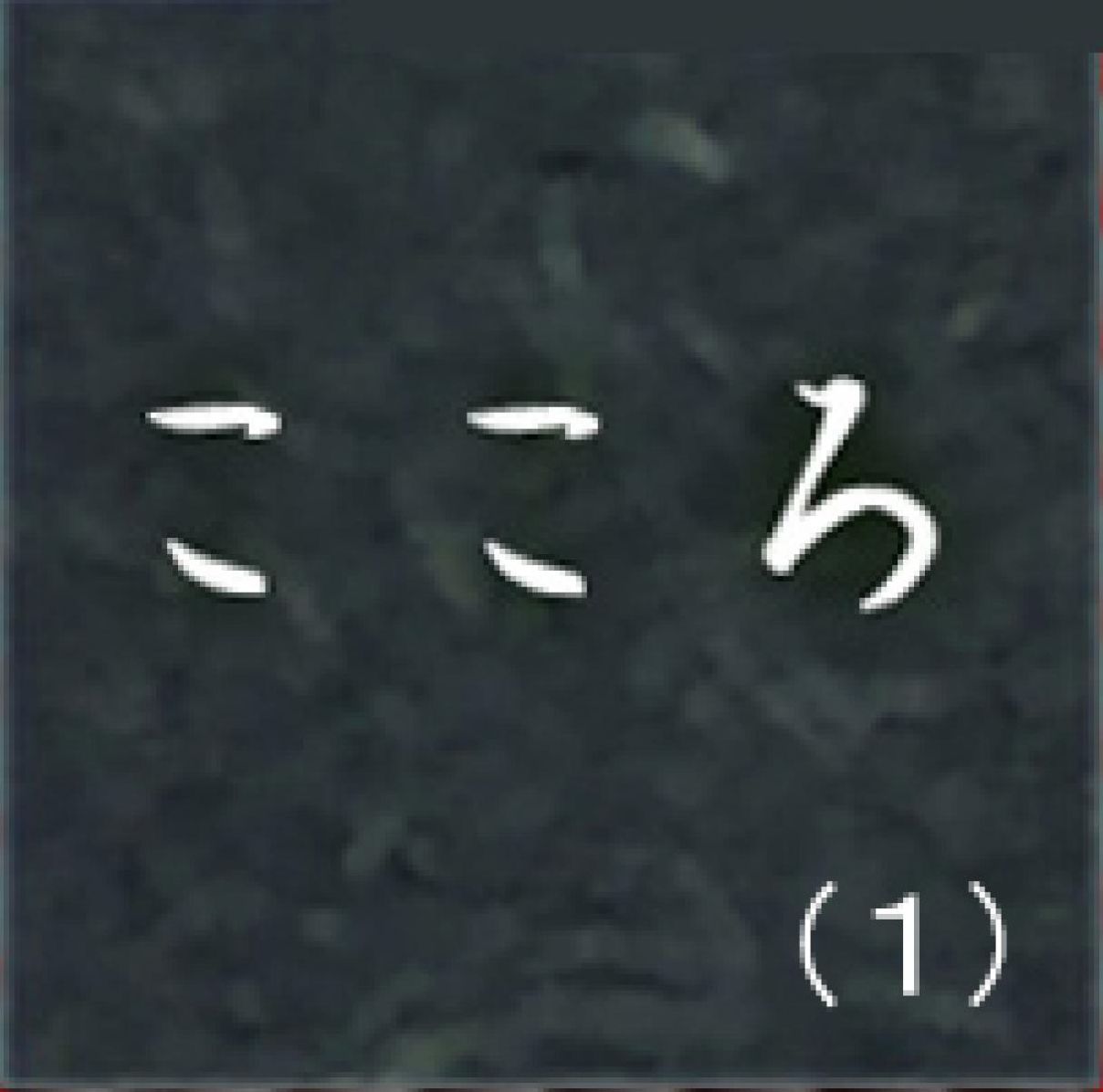 ¿¿¿¿¿¿
