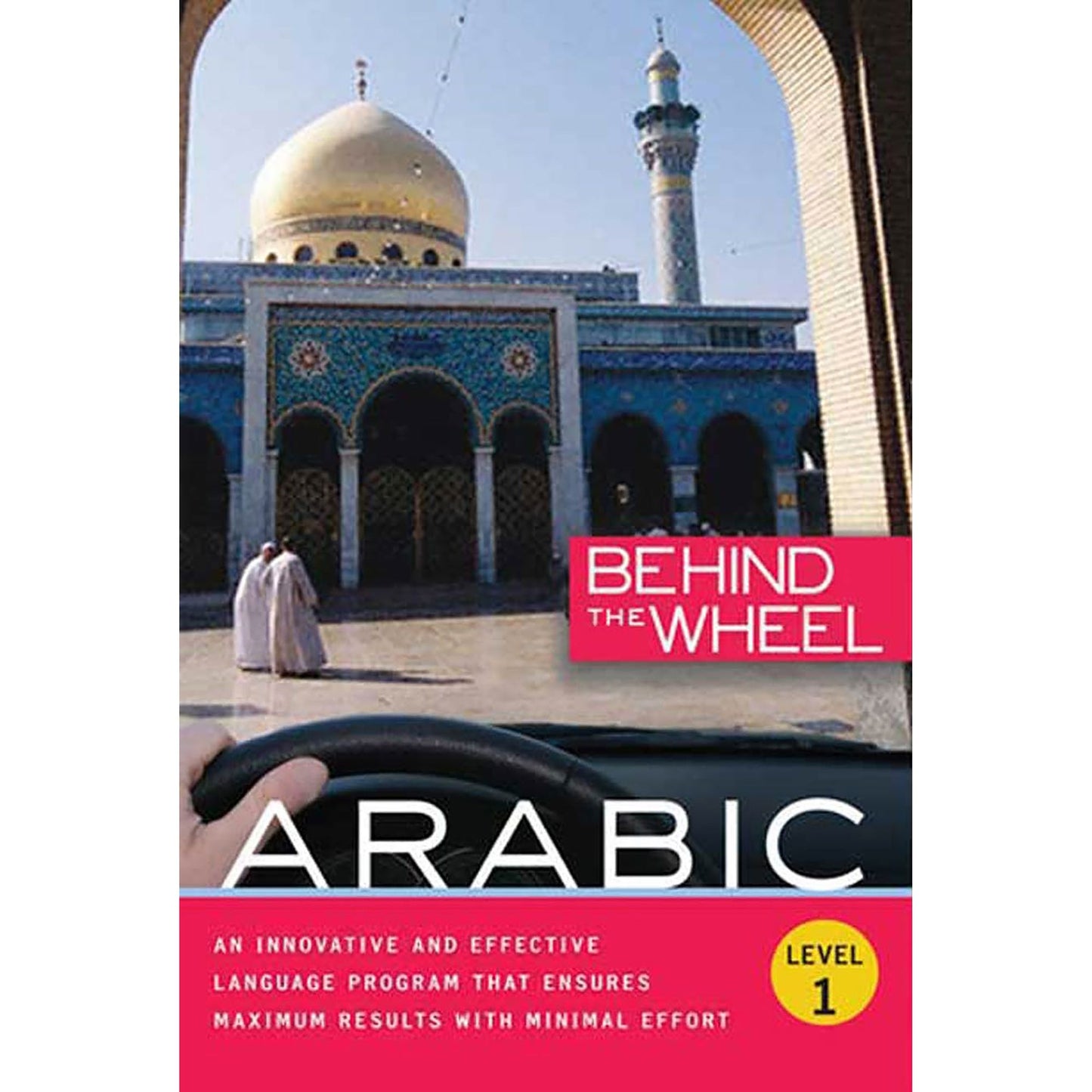 Behind the Wheel: Arabic Level 1