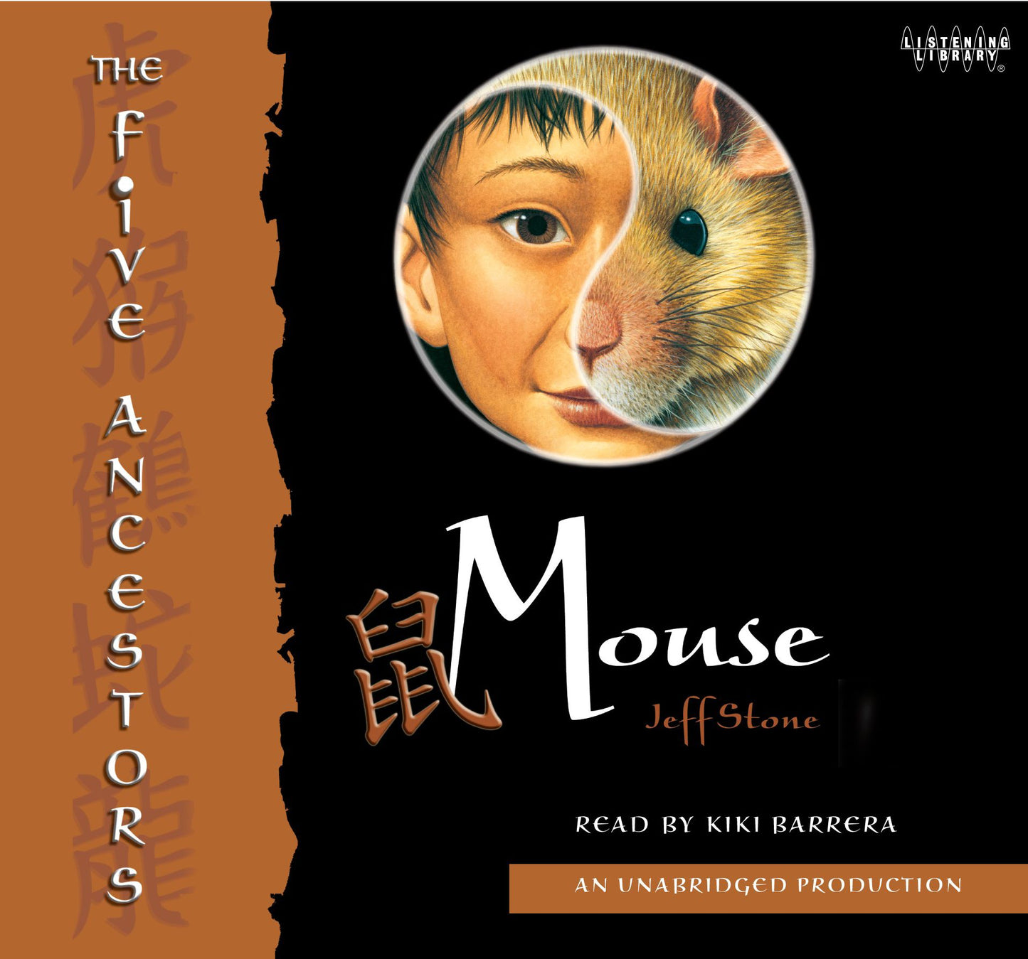 Mouse