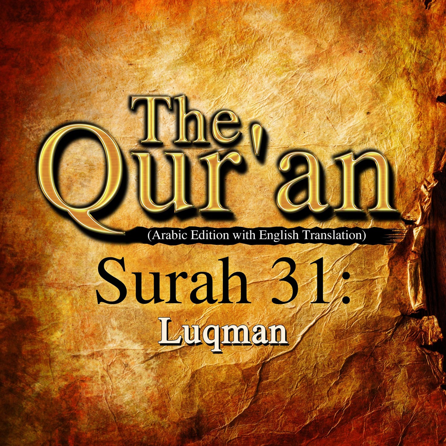 The Qur'an: Surah 31: Luqman