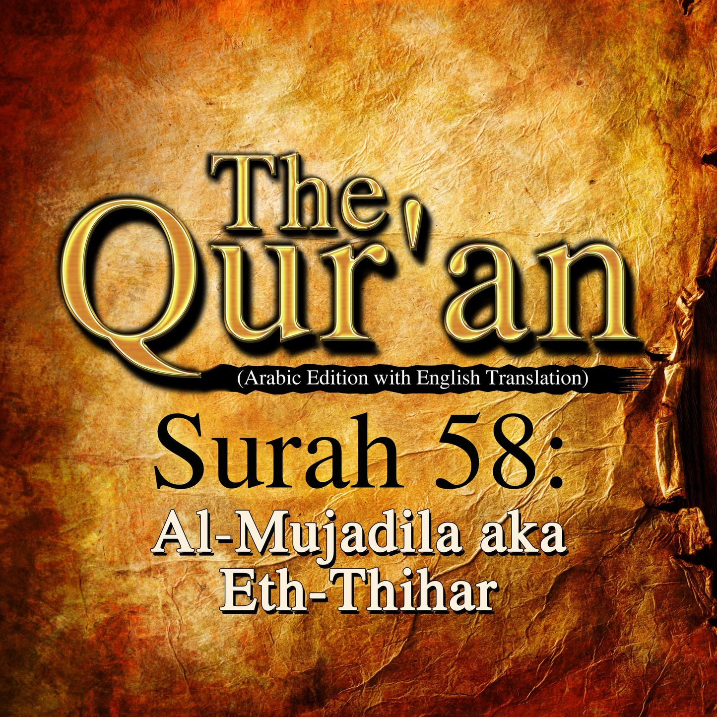 The Qur'an: Surah 58: Al-Mujadila, aka Eth-Thihar